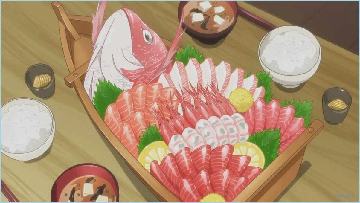 Аниме рыбный суп: вкусное блюдо и популярная тема в японской анимации