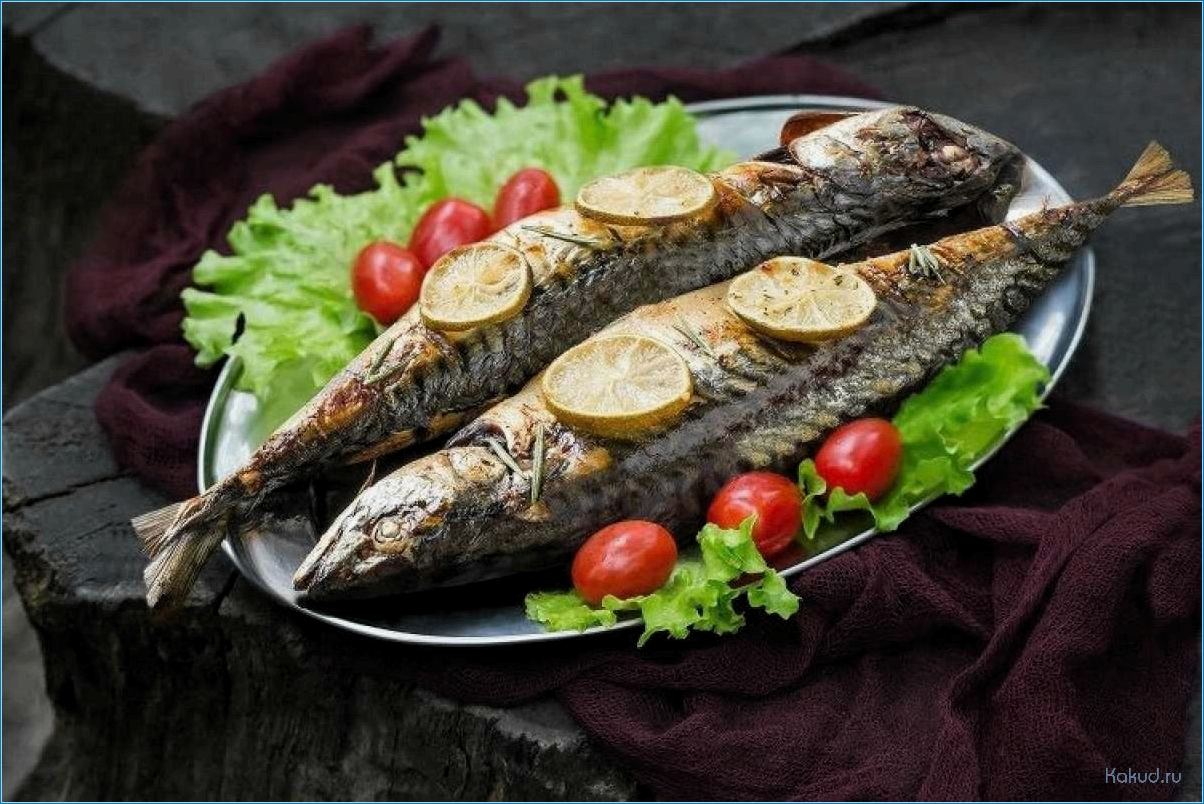 Мангал: рецепты приготовления рыбы