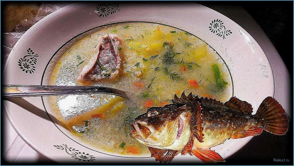 Как приготовить вкусный рыбный суп из терпуга: лучшие рецепты и секреты
