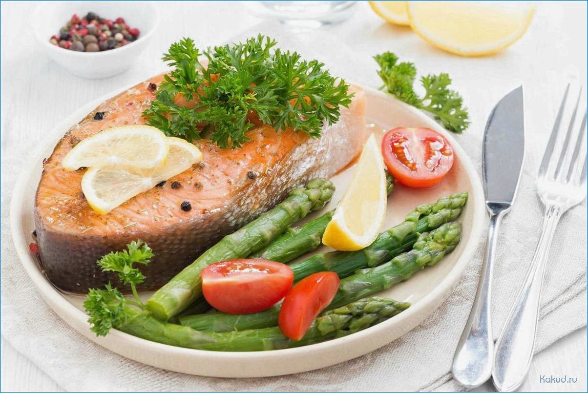 Рыбное блюдо с сочным гарниром: идеальное сочетание вкуса и питательности