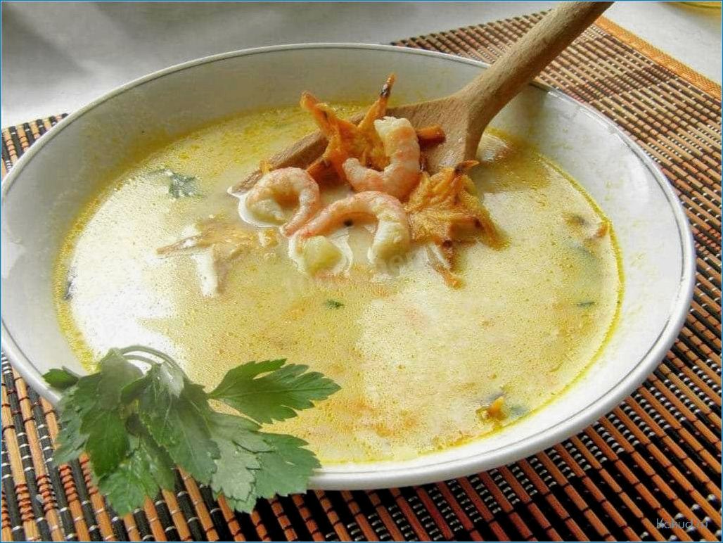 Индийский рыбный суп: рецепт и секреты приготовления
