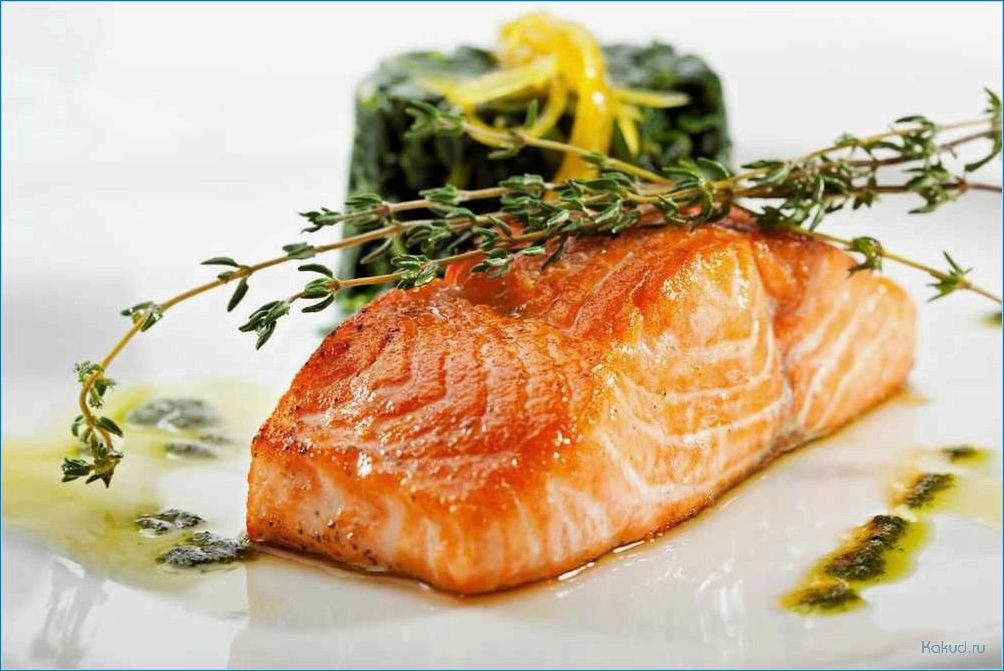 Рыба лосось: вкусные блюда и рецепты