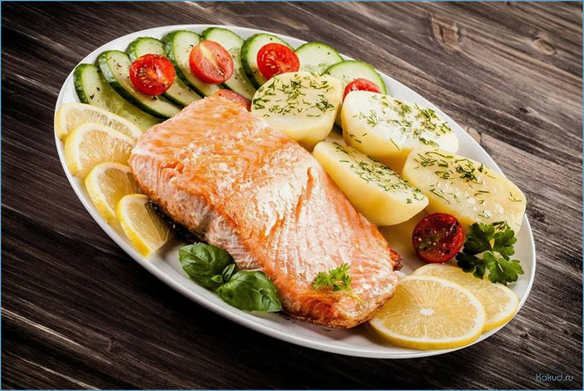Рыба лосось: вкусные блюда и рецепты