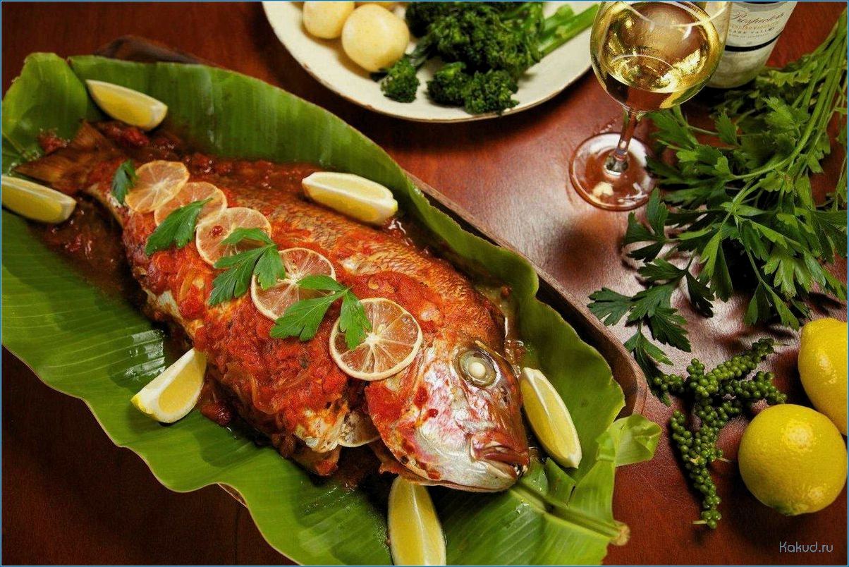 Рыба в кулинарии: вкусные рецепты и секреты приготовления