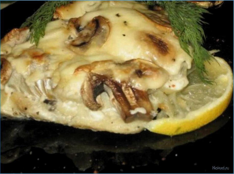 Блюда из рыбы с грибами