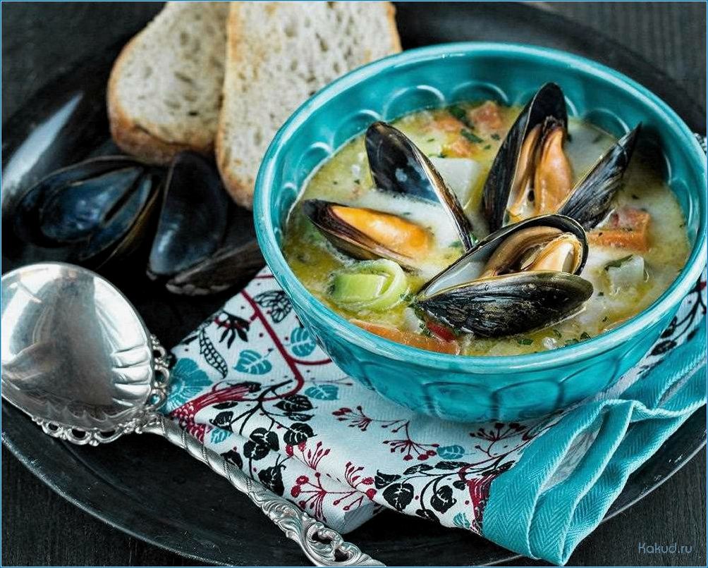 Рыбный суп с мидиями