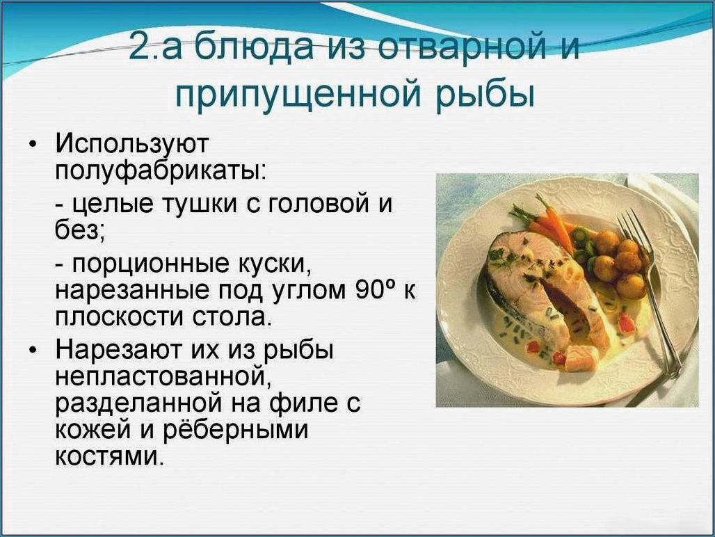 Блюда из рыбы иглы: рецепты и полезные свойства