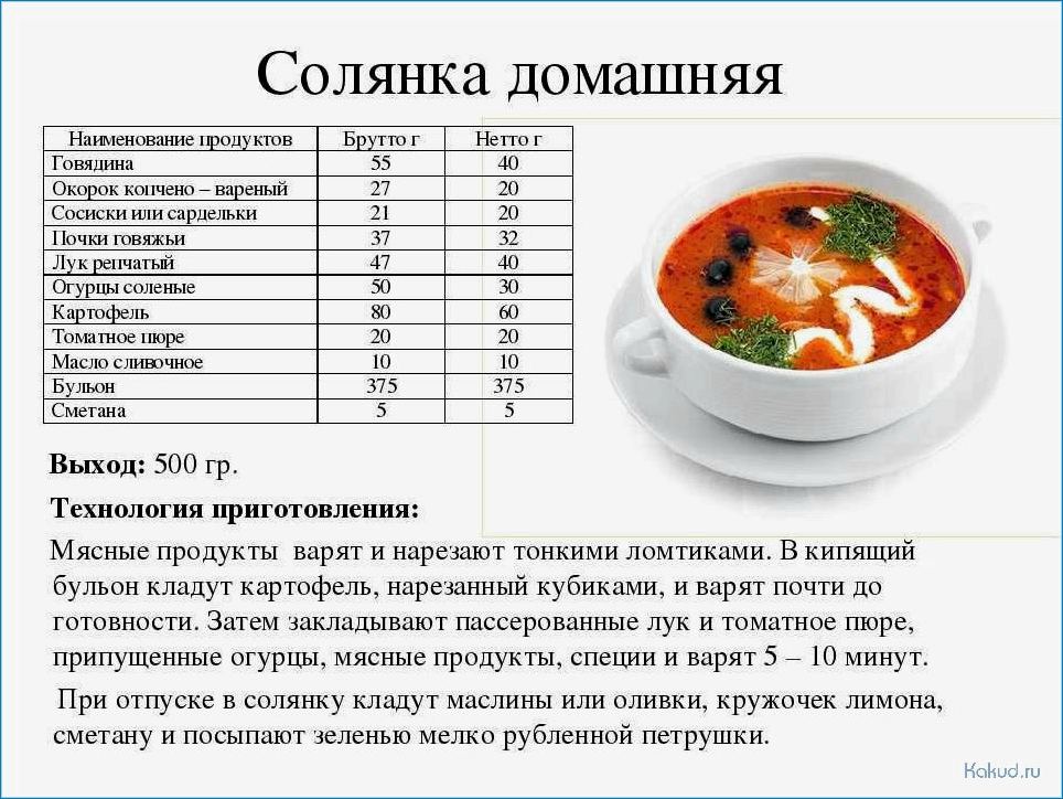 Рыбные сухие супы: лучшие рецепты и секреты приготовления