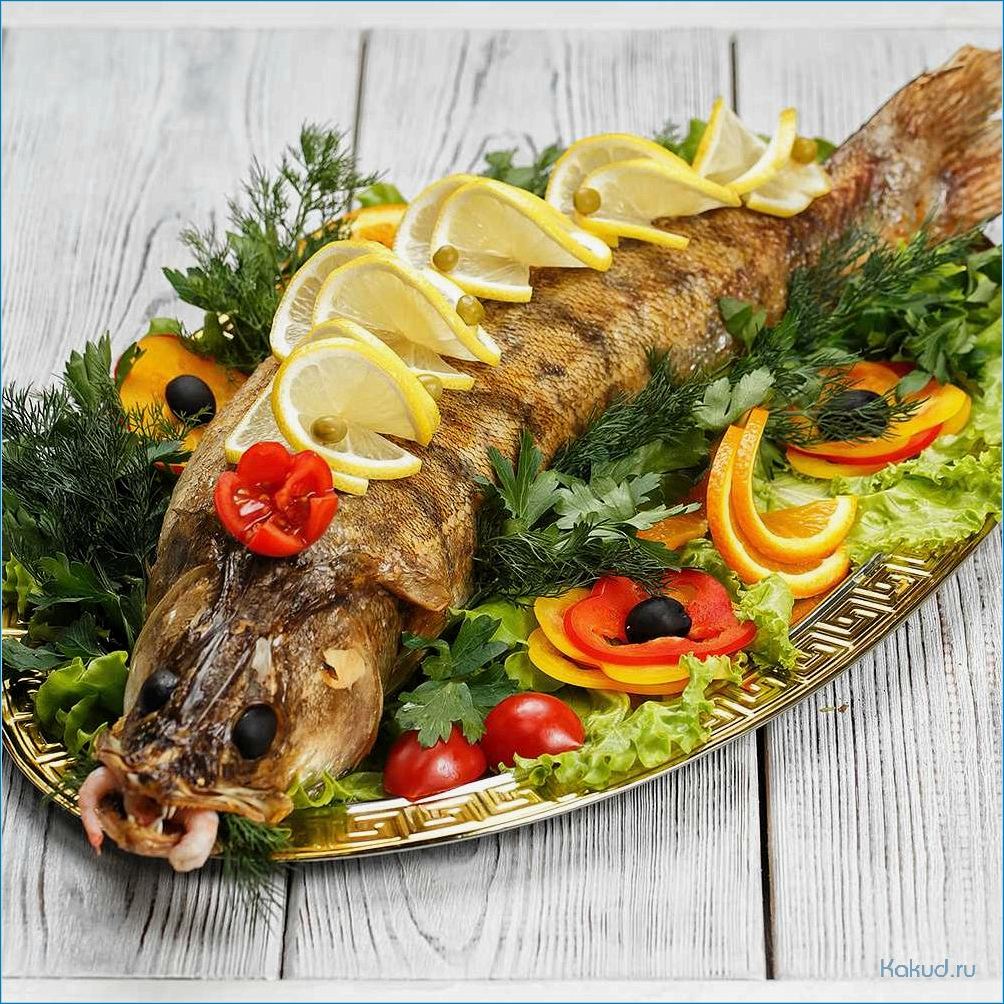 Готовые блюда из рыбы