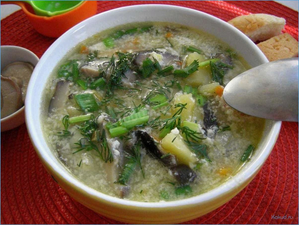 Грибной рыбный суп