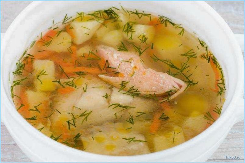 Грузинский рыбный суп: рецепты и секреты приготовления