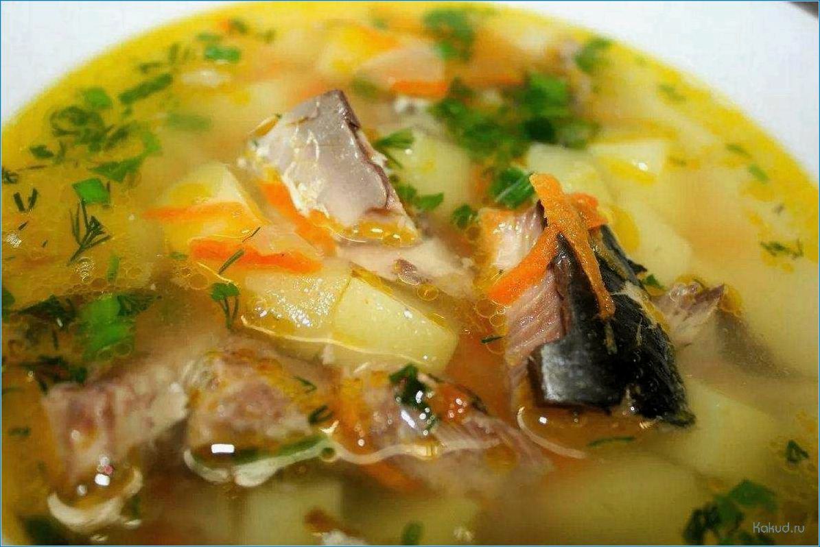 Рецепт жирного рыбного супа