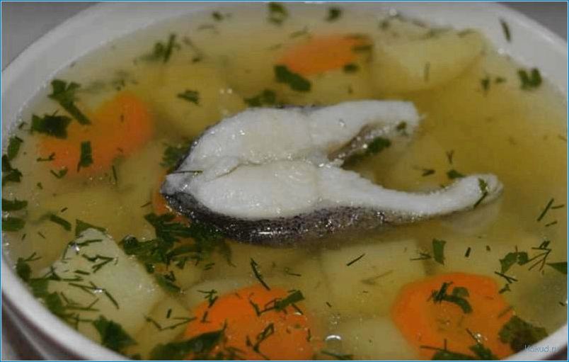 Рецепт рыбного супа из палтуса