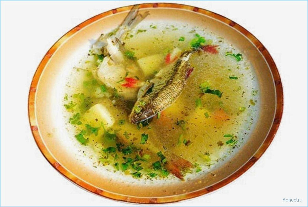 Рыбный суп плотва