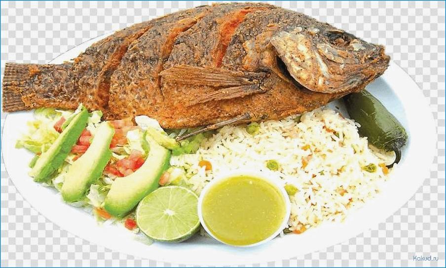 Блюдо из риса с рыбой и овощами