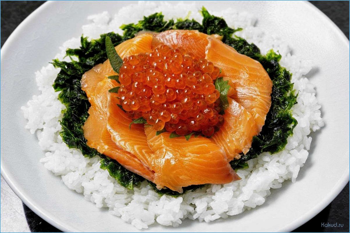 Оригинальный и вкусный рецепт блюда из риса с сочной рыбой