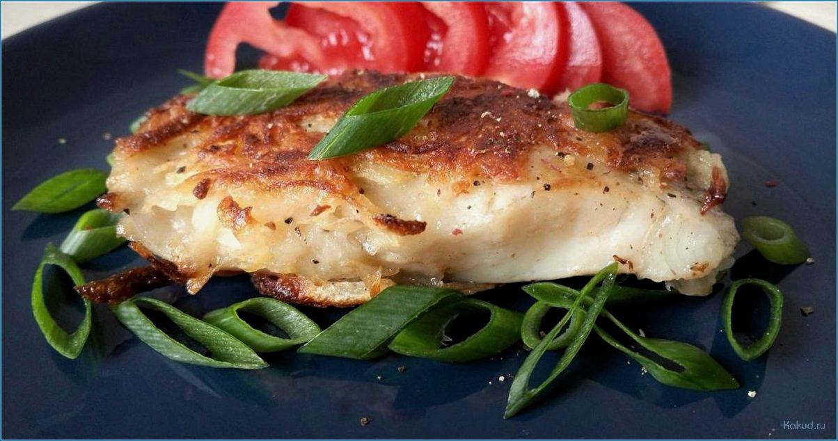 Рыба телапия: вкусные блюда и рецепты