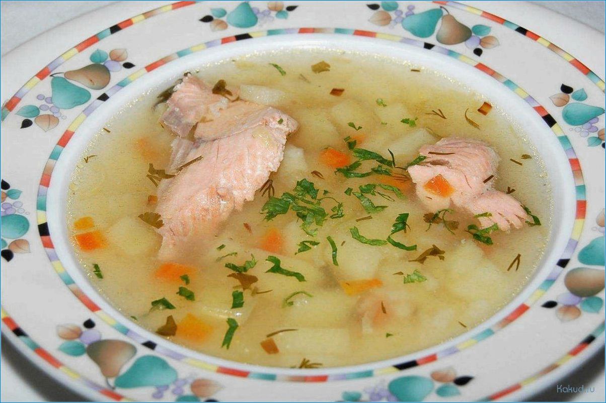 Рыбный суп модный