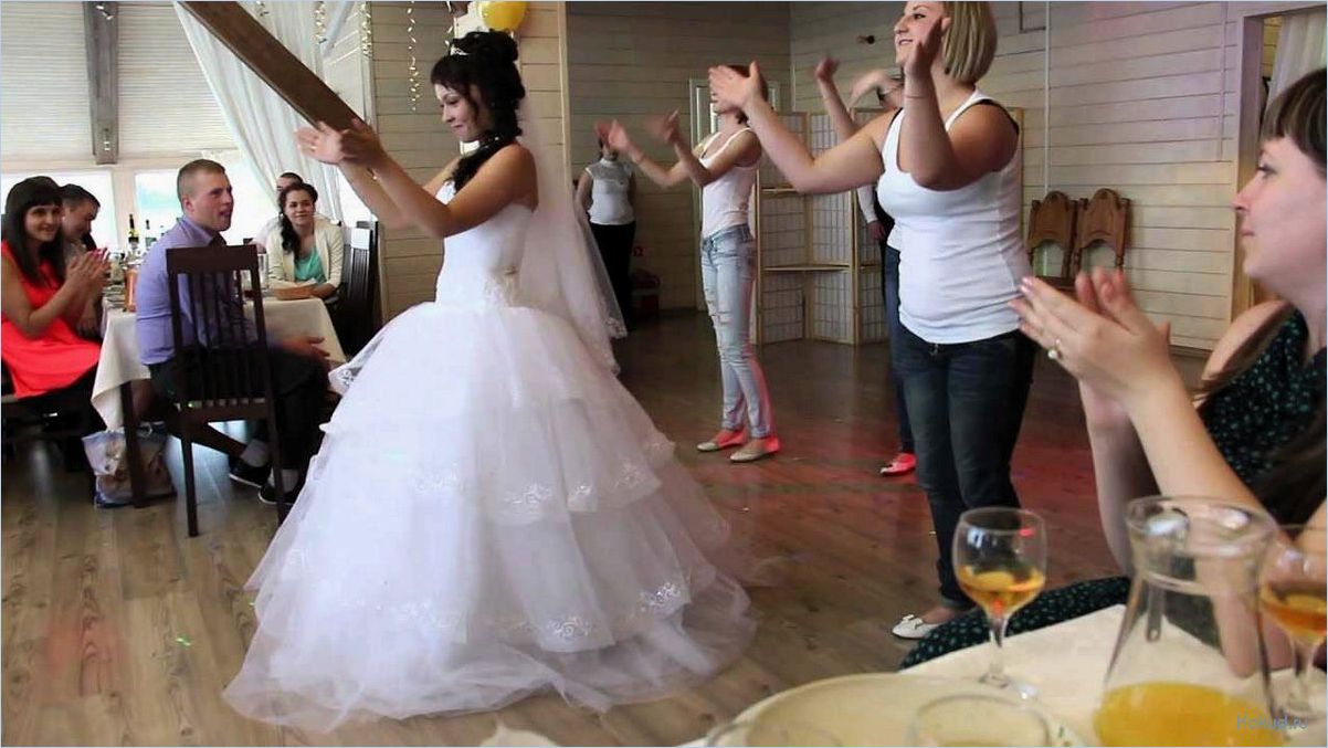 Как организовать танец подруг невесты на свадьбе: идеи и советы