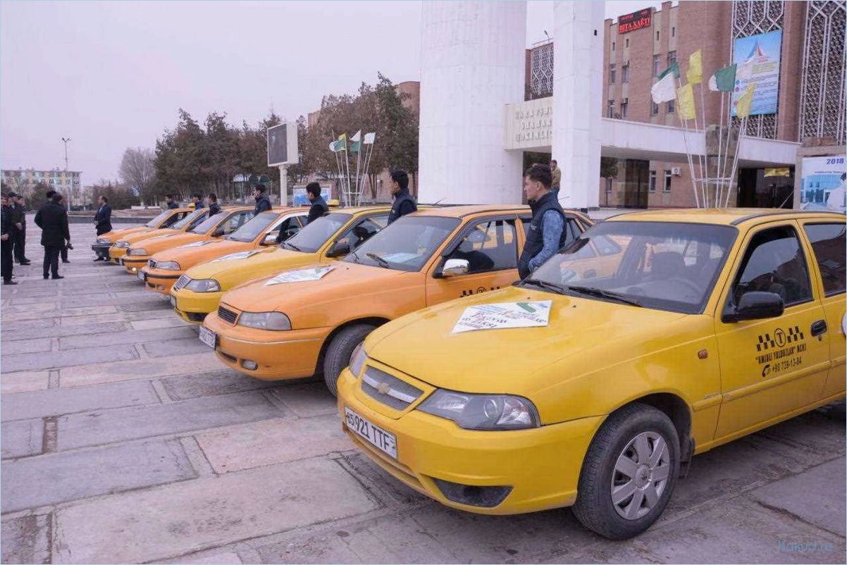 Такси в аренду: удобство и экономия своих сил!