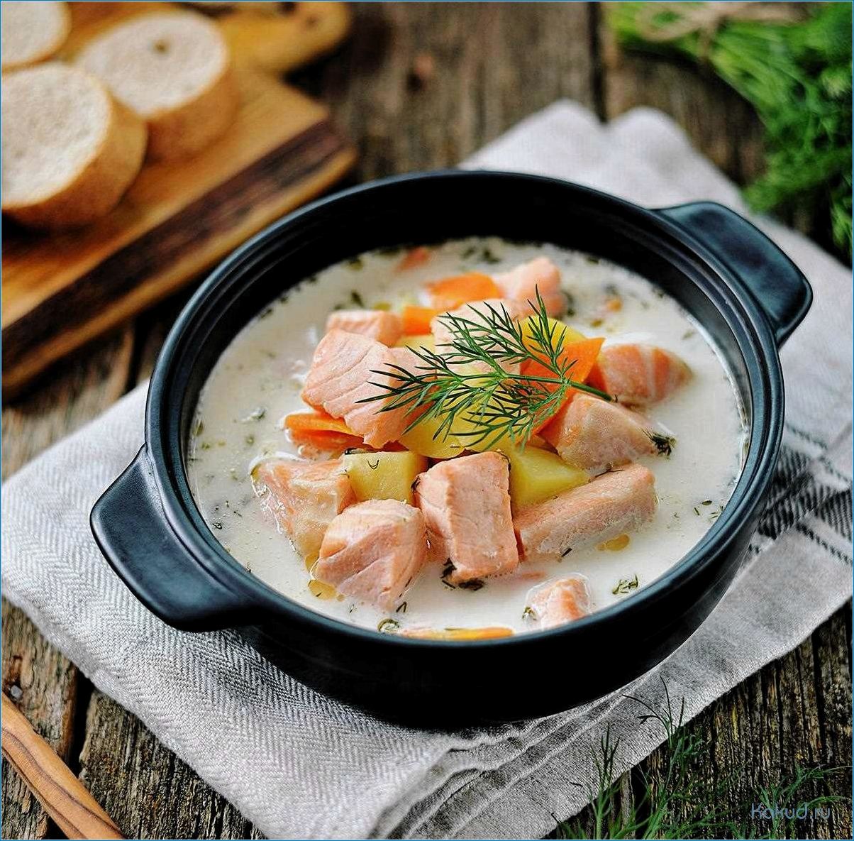 Качество рыбных супов: как выбрать и приготовить вкусное блюдо