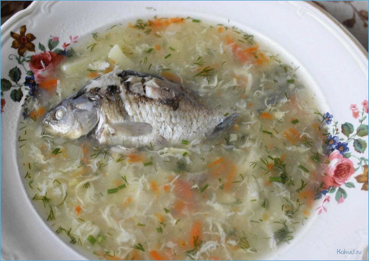 Рыбный суп с лещом — вкусный и полезный рецепт