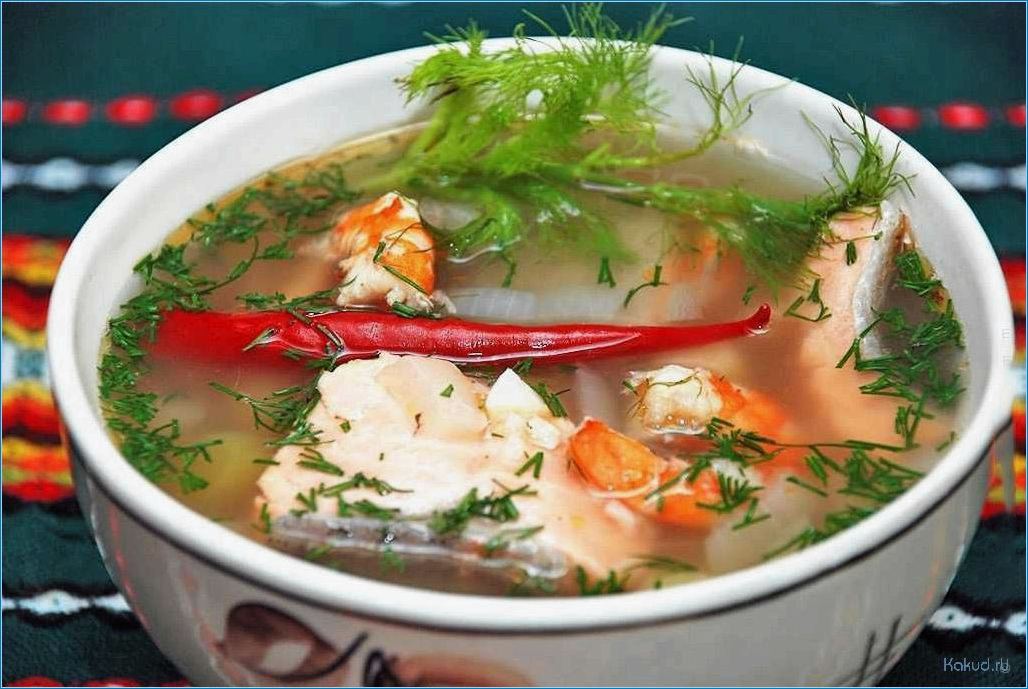 Изысканный и доступный: рецепт бюджетного рыбного супа, который покорит ваши вкусовые рецепторы