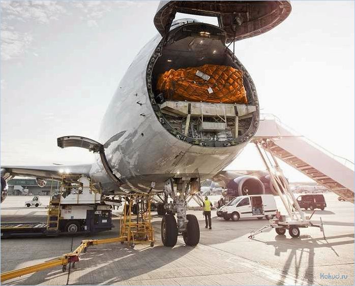 Грузовые авиаперевозки: надежность и оперативность доставки грузов по всему миру