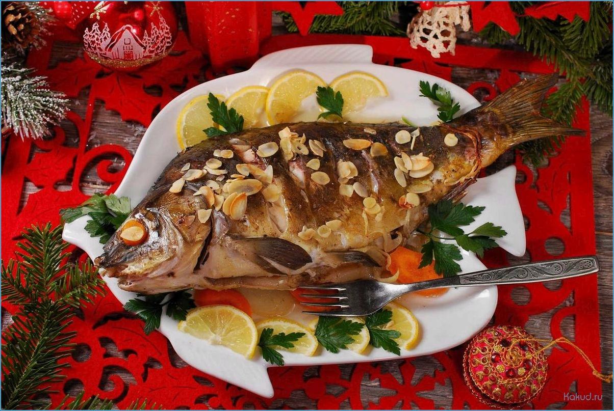 Новогоднее блюдо рыбы