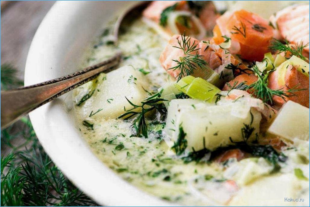 Как приготовить вкусный рыбный суп по карельскому рецепту
