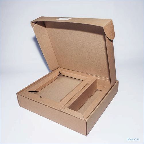 Картонная коробка — практичное решение для транспортировки и хранения товара