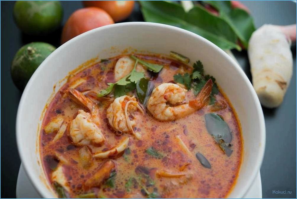 Вкусный и пикантный рецепт острого рыбного супа
