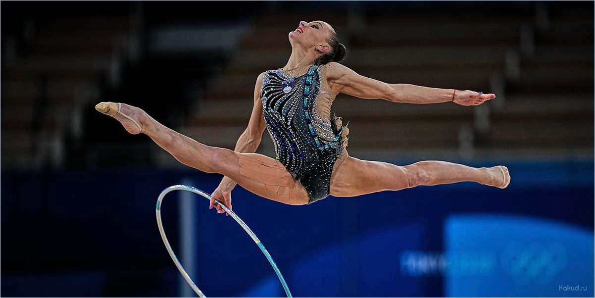 Художественная гимнастика: история, правила и особенности