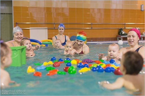 Бассейн для малышей: безопасность и удовольствие