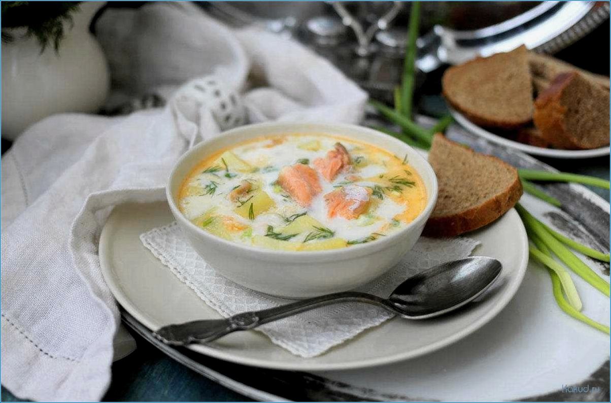 Курино рыбный суп: рецепт приготовления и секреты вкуса