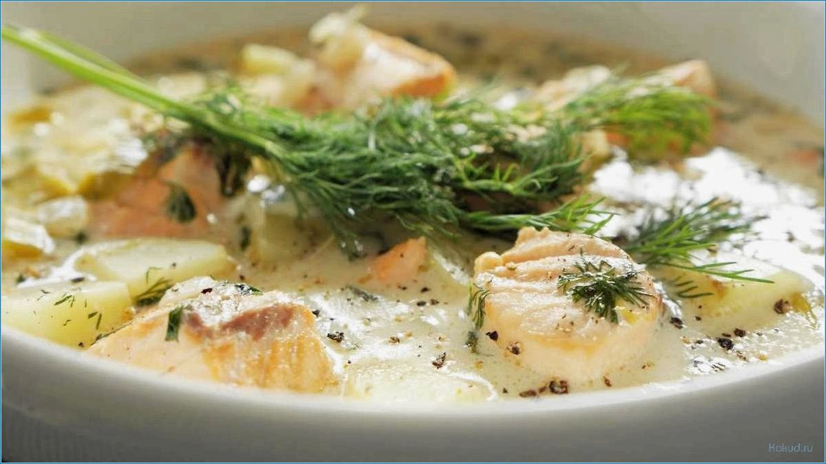 Рыбный суп в духовке: рецепт приготовления и секреты
