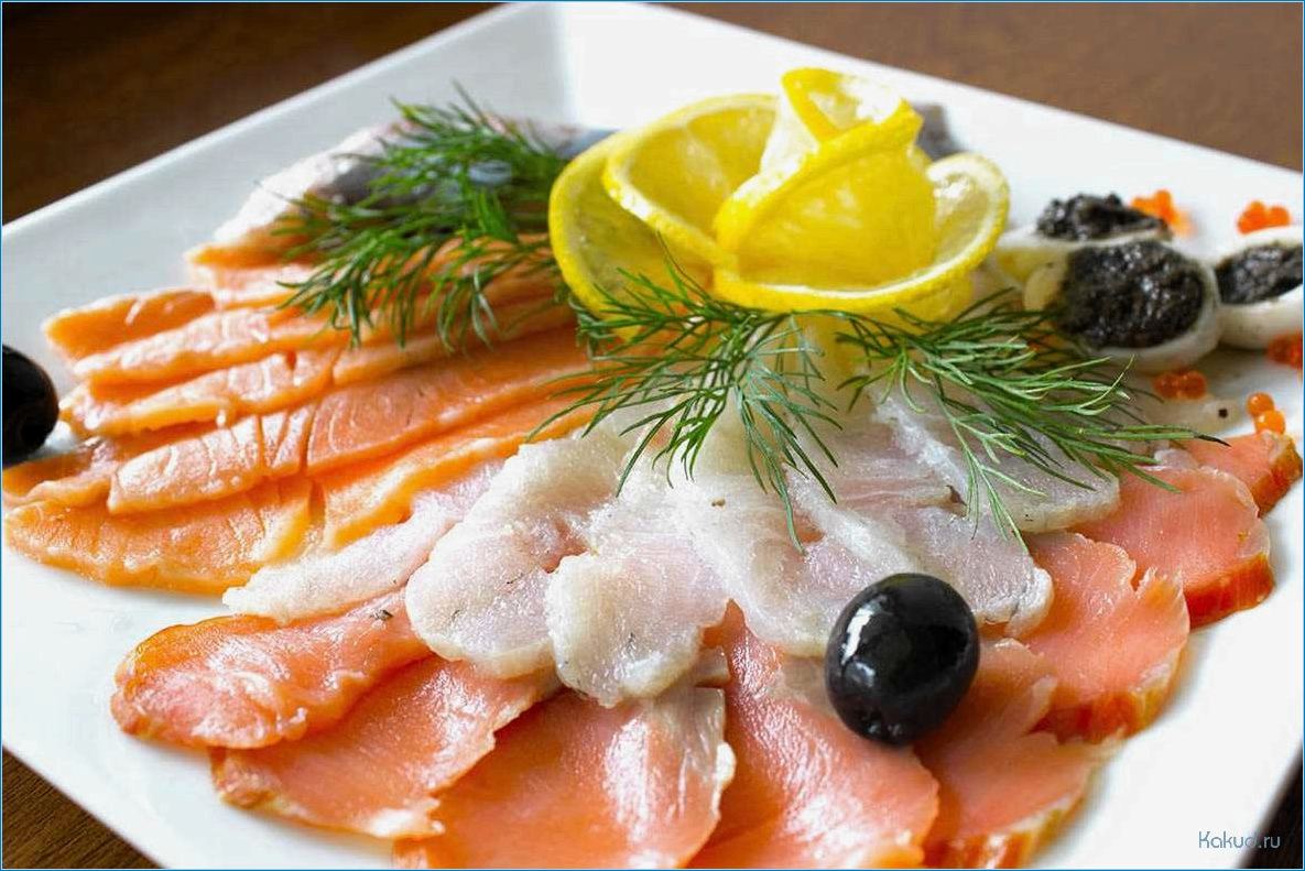 Оформление блюд рыбой: идеи и советы для красивого сервировки