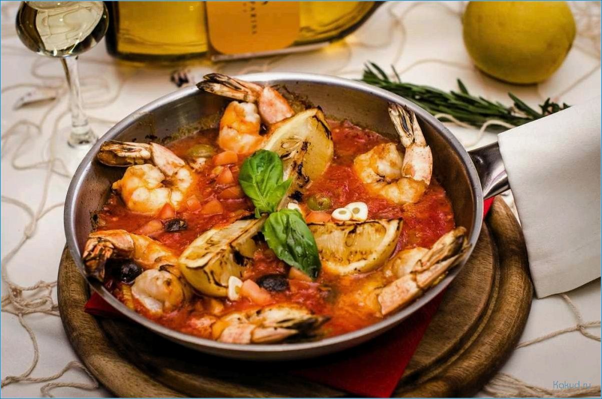 Популярные блюда рыбы в Португалии