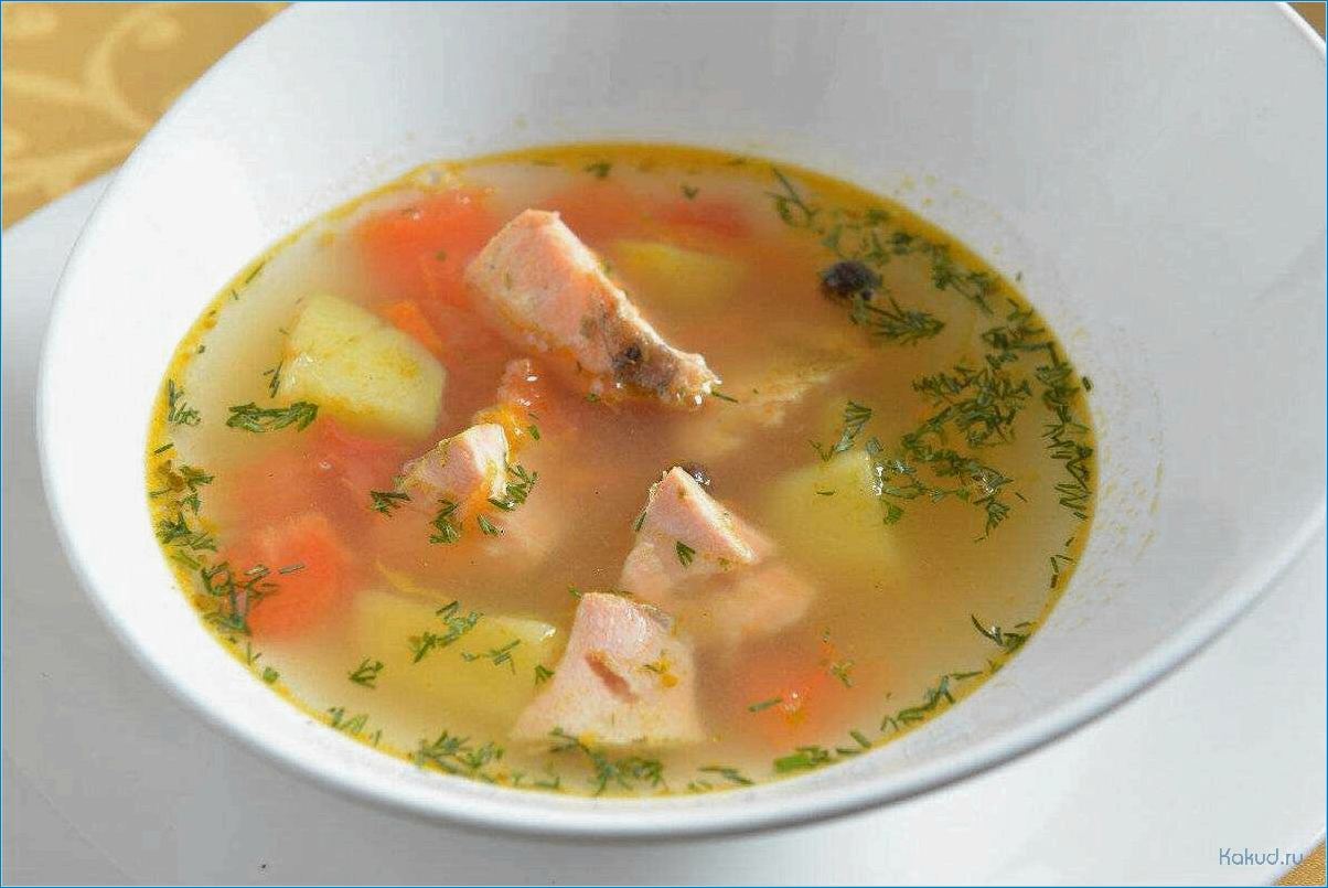 Рецепт приготовления вкусного рыбного супа