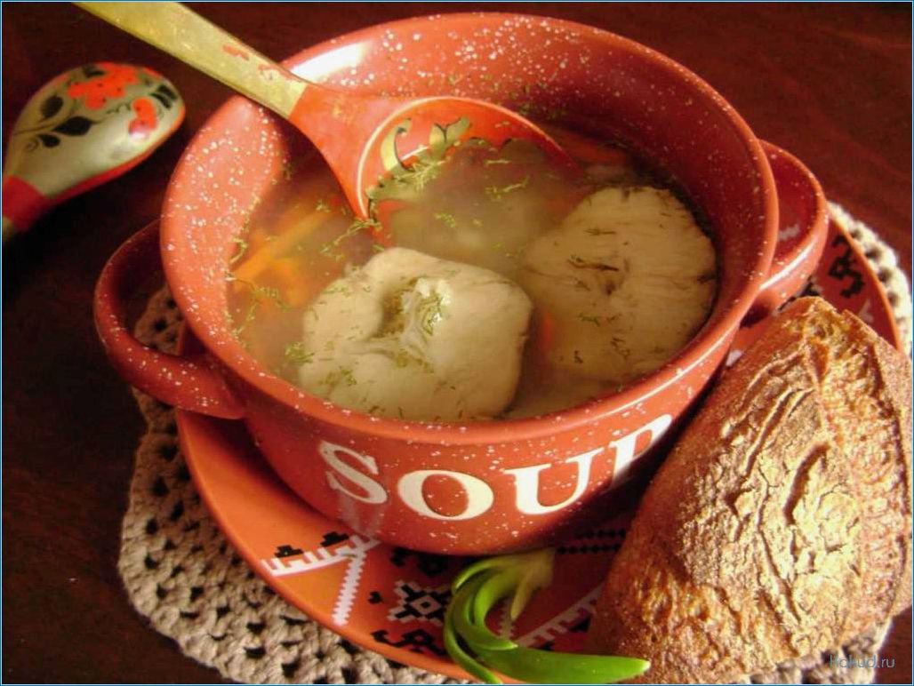 Изысканный рыбный суп с ароматными пряностями: рецепт и секреты приготовления