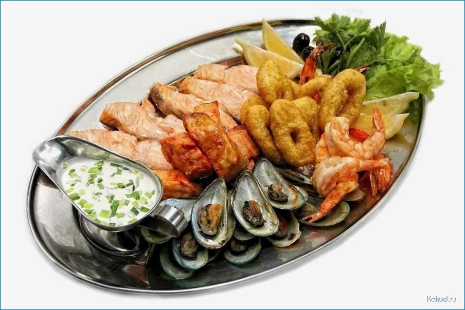 7 блюд из рыбы. Закуски из рыбы и морепродуктов. Тарелка с морепродуктами. Ассорти из морепродуктов. Ассорти из рыбы и морепродуктов.