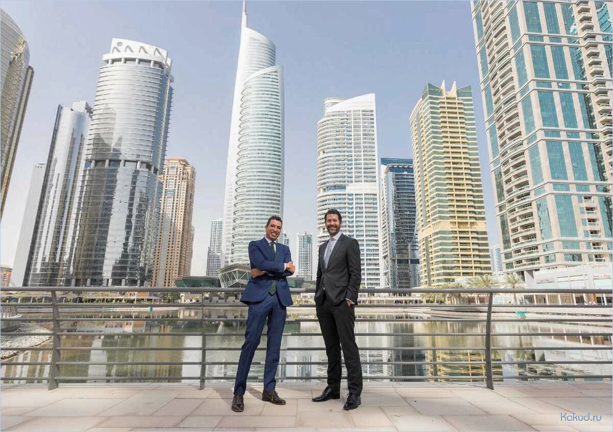Регистрация компании в Дубае — все, что нужно знать о процессе и преимуществах