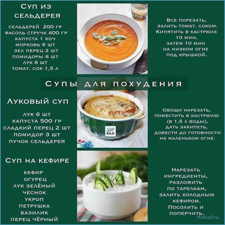 Рыбный суп: польза и вкус