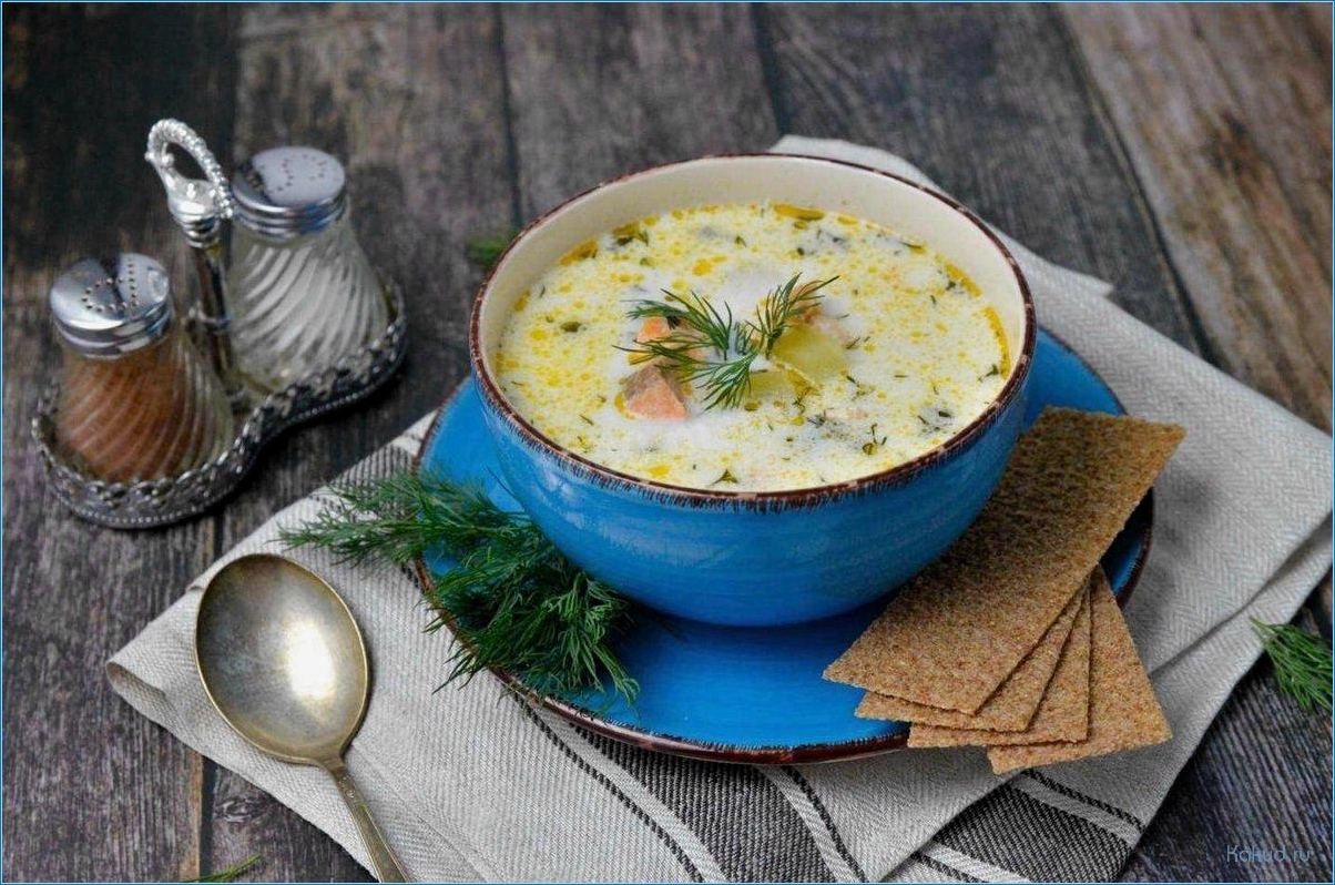 Рыбный суп: что это и как готовить
