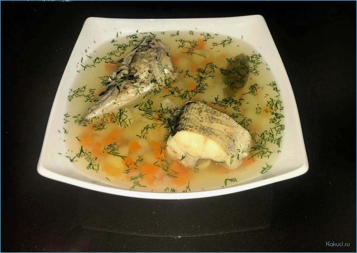 Рыбный суп из сига