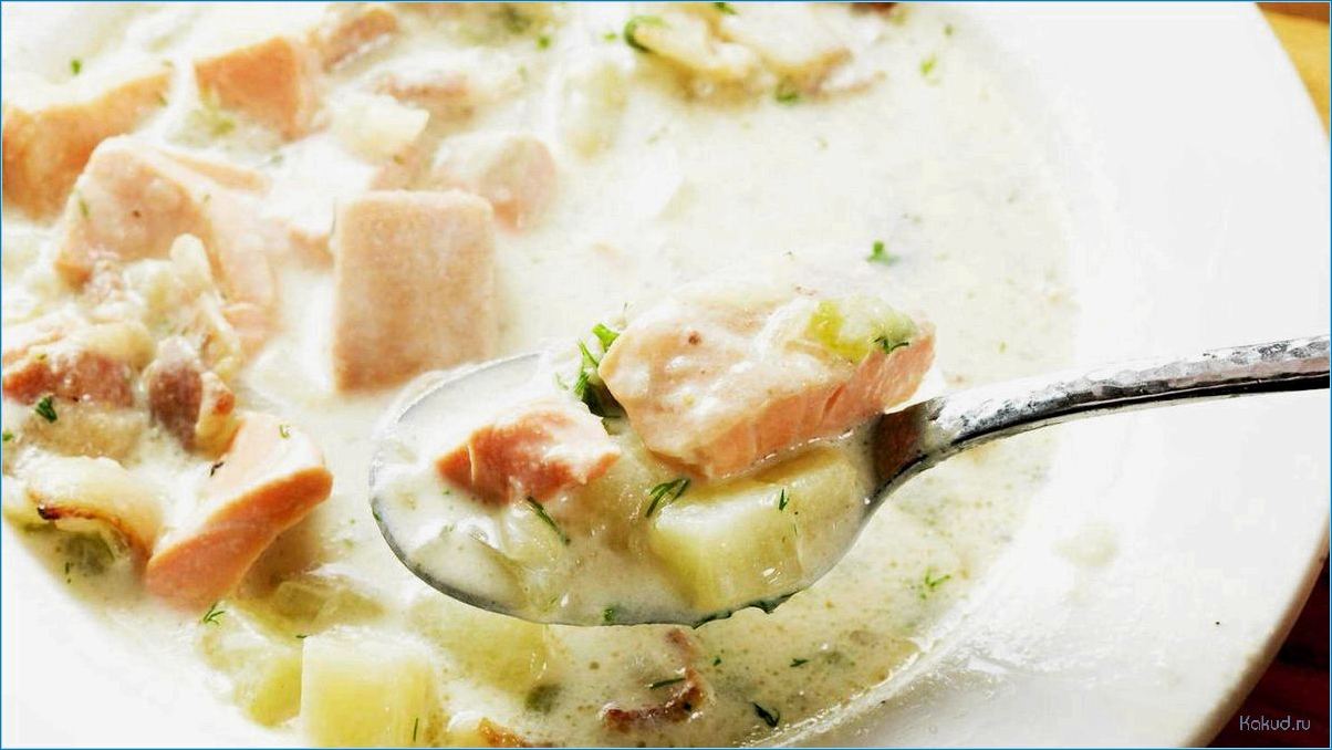Нежный и ароматный рыбный суп с добавлением сливок