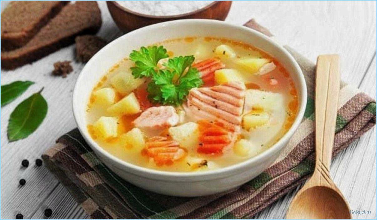 Интересный рецепт рыбного супа с непривычным вкусом корицы