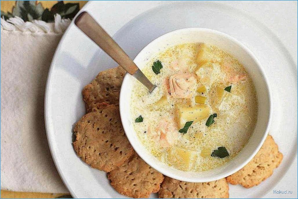 Рецепт приготовления сырного рыбного супа: идеальное сочетание морепродуктов и сыра