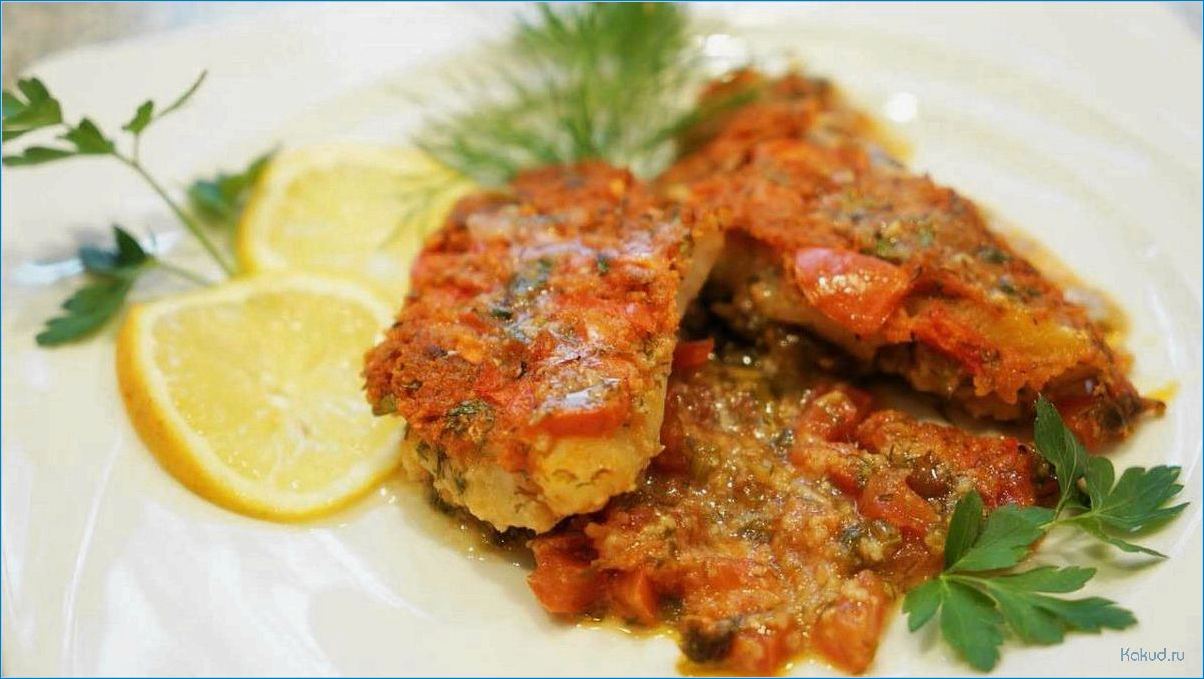 Саламис — вкусное блюдо из рыбы для ценителей морепродуктов