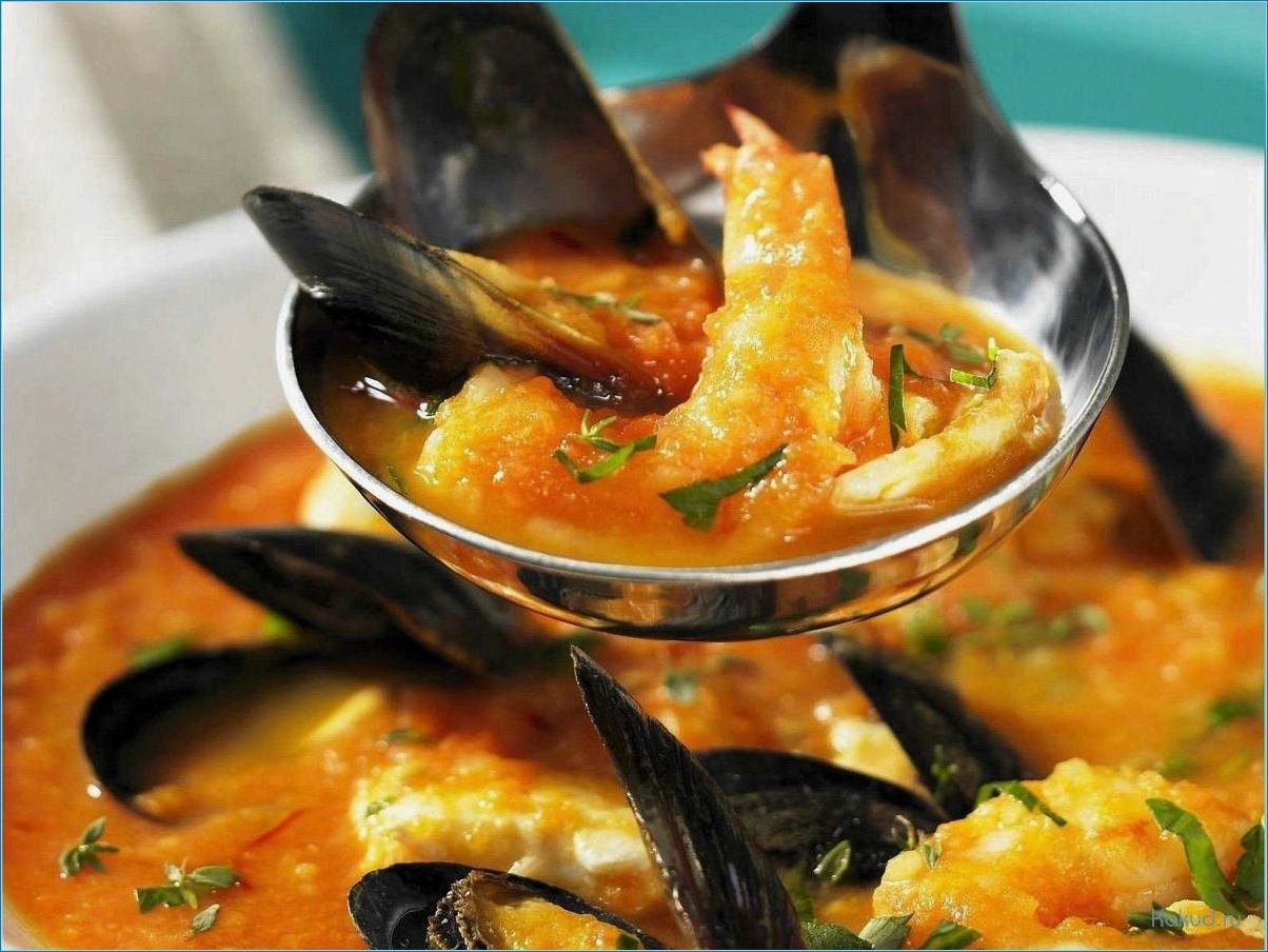 Рыбный суп из Франции: рецепты и особенности приготовления